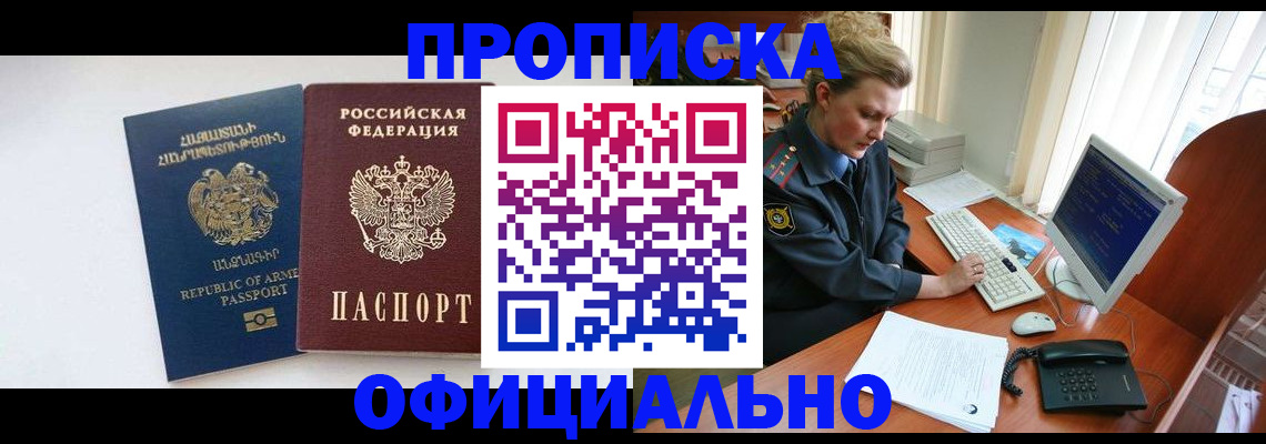 временная регистрация адрес в Сольцах