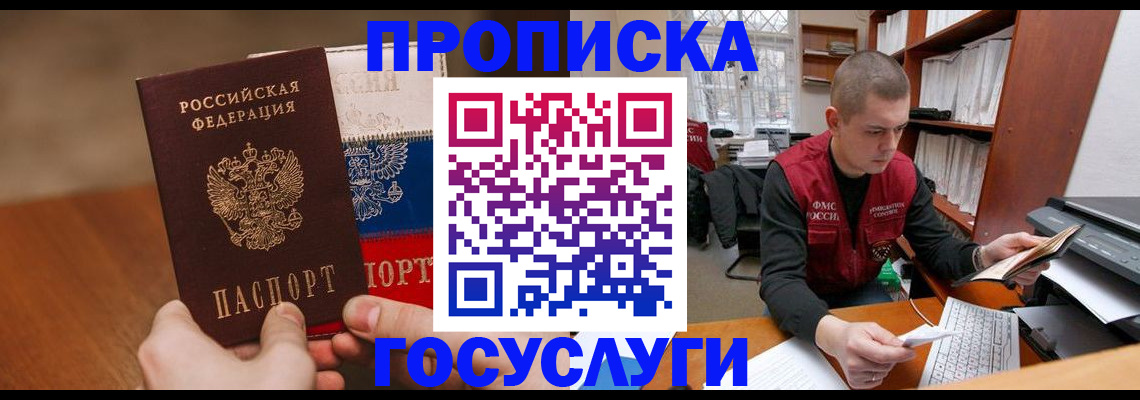 найти адрес прописки в Сольцах